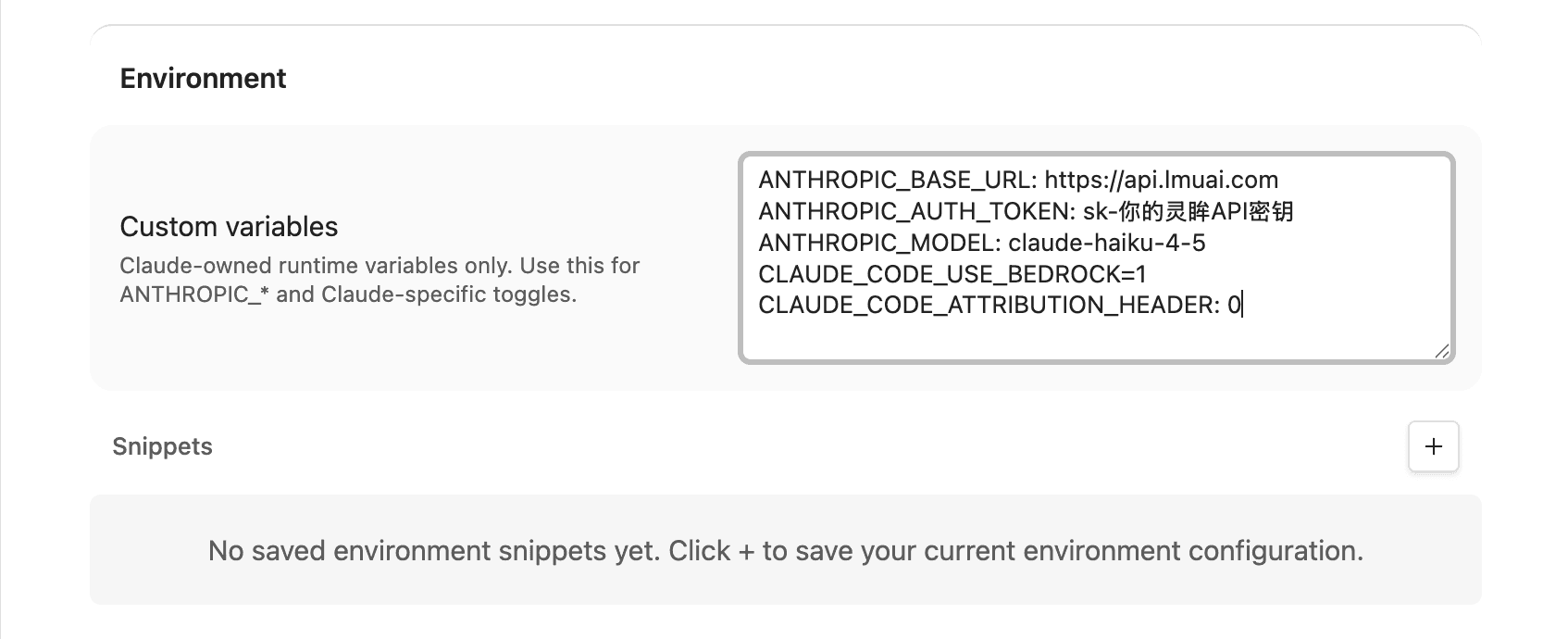 Filling in environment variables in the Custom variables box of the Environment section in Claudian settings