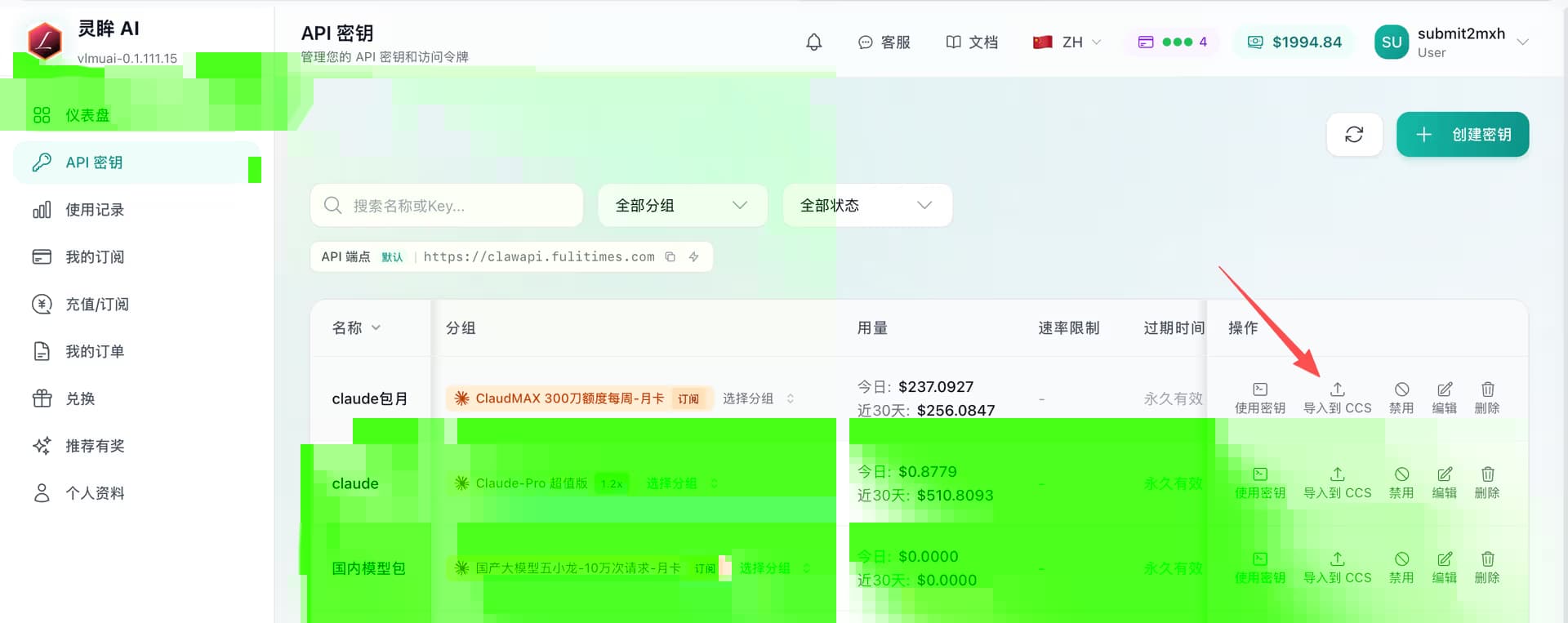 The "Import to CCS" button location in the LMU AI console API key list