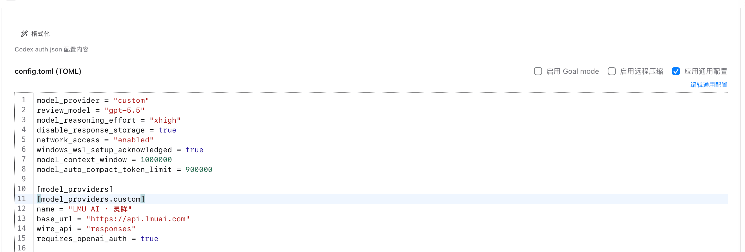 Setting model_context_window = 1000000 and model_auto_compact_token_limit = 900000 for the Codex config in CC Switch to enable the 1M-token long context